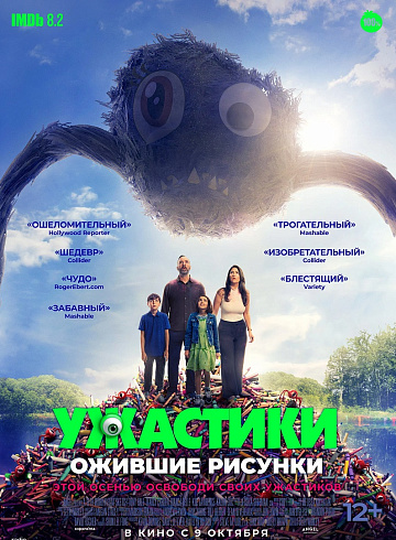 Фото: kinopoisk.ru